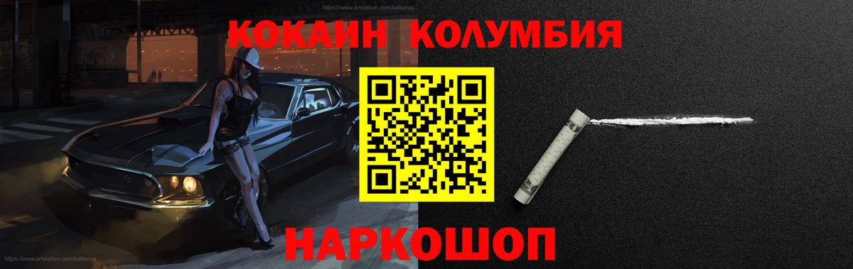 Cocaine 97%  Cocaine 99%  Урюпинск  COCAIN  Вход с VPN 