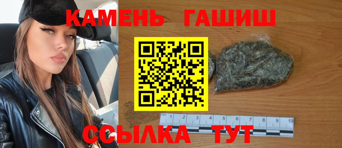 Гашиш индика сатива  Вход с VPN  Гашиш Ice-O-Lator  Урюпинск 