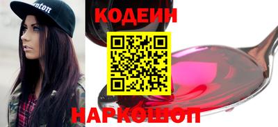 кокаин перу Кумертау