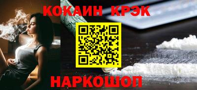 кокаин перу Кумертау
