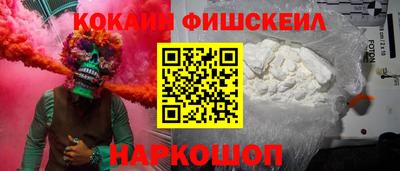 кокаин перу Кумертау