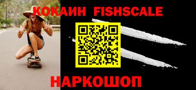 кокаин перу Кунгур