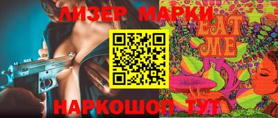 кокаин перу Кумертау