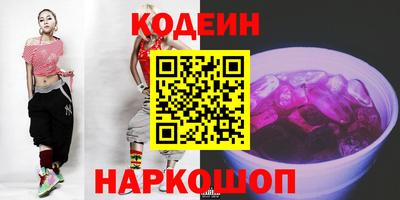кокаин перу Кунгур