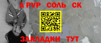 кокаин перу Кумертау