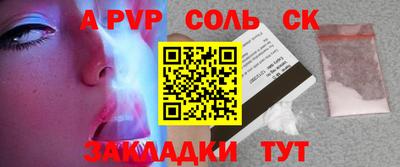 кокаин перу Кунгур