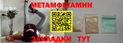 кокаин перу Кумертау