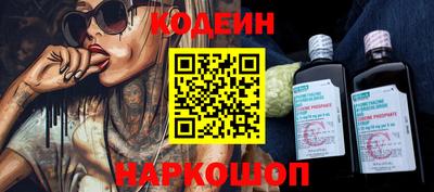 кокаин перу Кунгур
