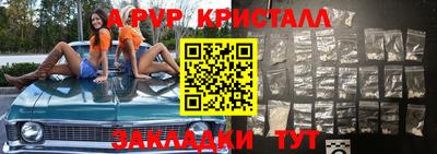 кокаин перу Кумертау