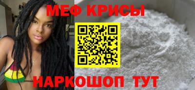 кокаин перу Кумертау