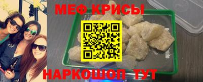 кокаин перу Кумертау