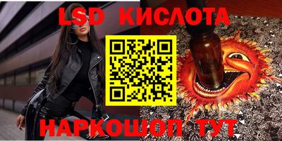 кокаин перу Кумертау