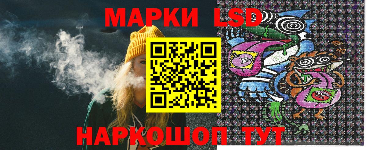 Наркотические марки  Вход с VPN  Марки NBOMe 1,5мг  Урюпинск  Марки NBOMe 1,5мг 
