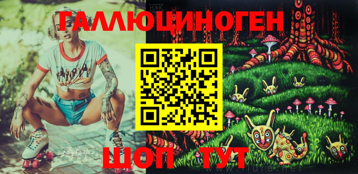 Псилоцибиновые грибы MAGIC MUSHROOMS  Псилоцибиновые грибы прущие грибы  Урюпинск  Вход с VPN 