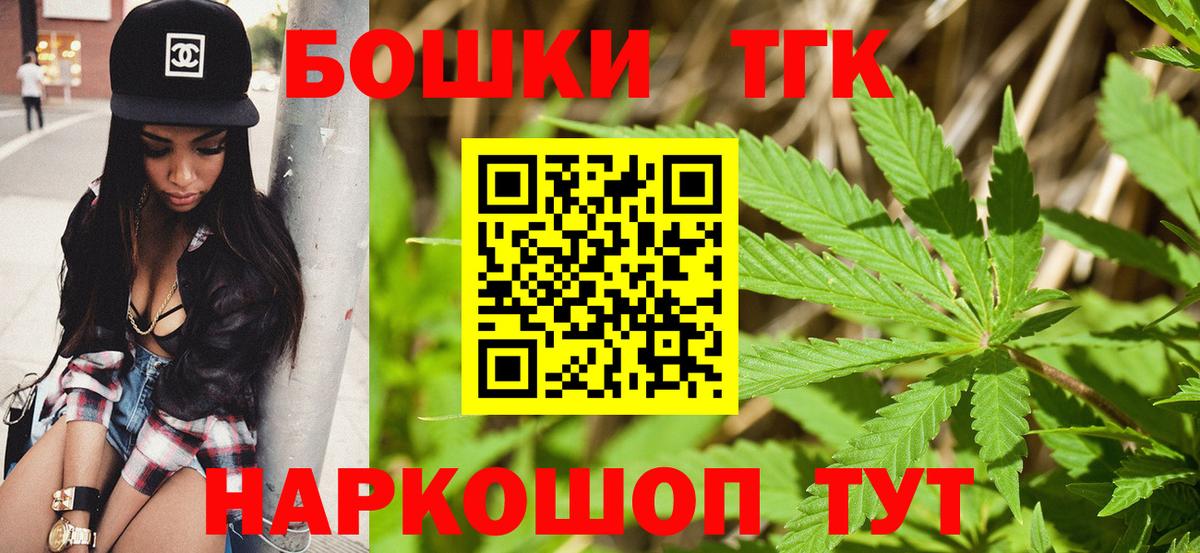 Бошки Шишки SATIVA & INDICA  Вход с VPN  Урюпинск  Бошки марихуана индика  Бошки марихуана White Widow  Каннабис Ganja 
